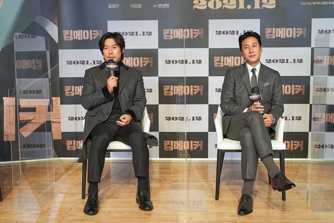 킹메이커 이미지