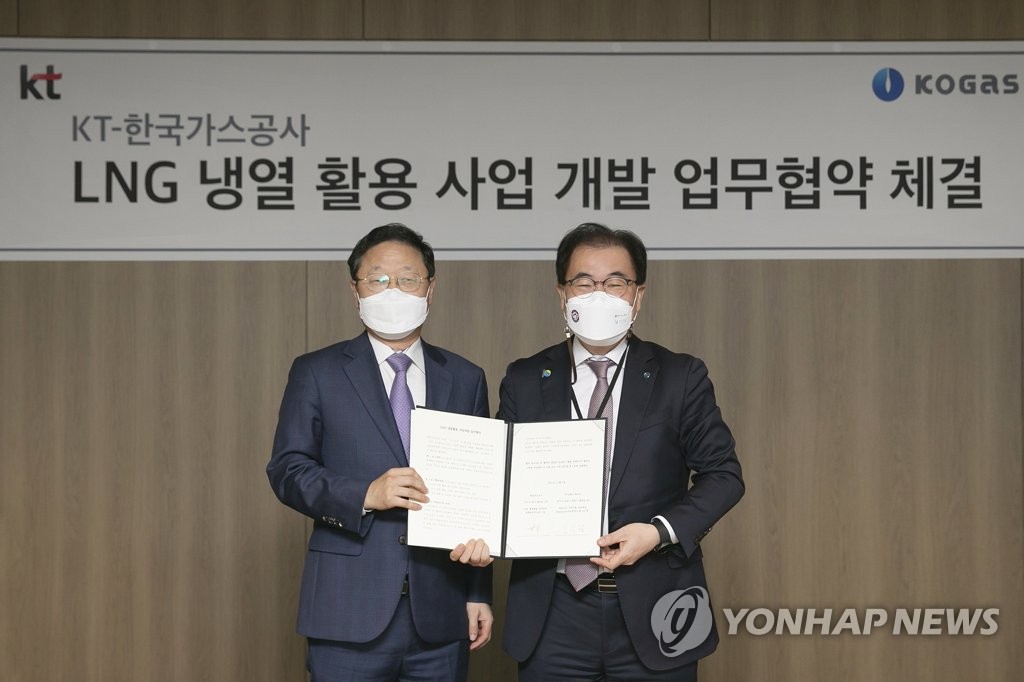 케이티냉열 이미지