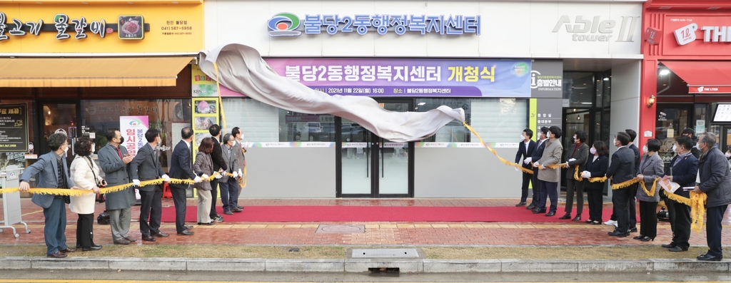 서북서비스센터 이미지