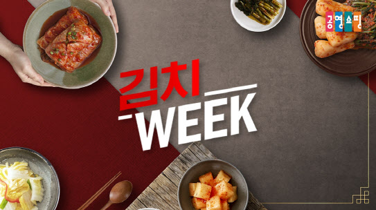 홈쇼핑 이미지