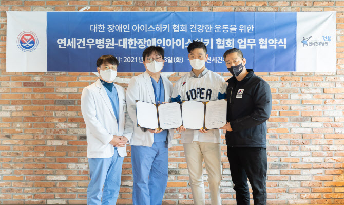 대한장애인의료협회 이미지