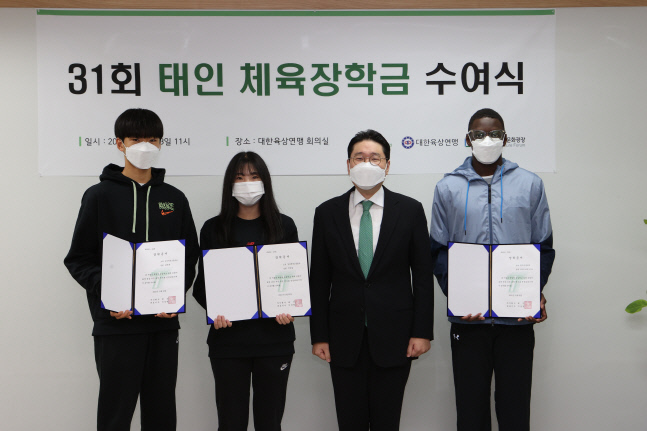 태인스포츠 이미지