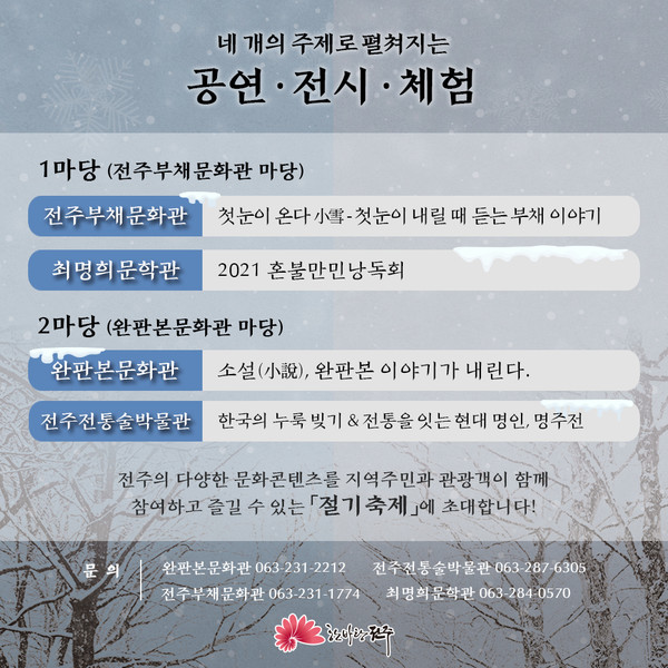 한옥26 이미지