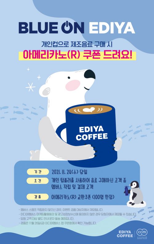(주)대한환경 이미지