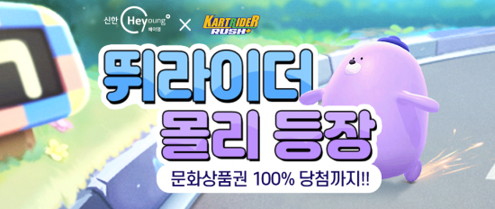 몰랑몰랑 이미지