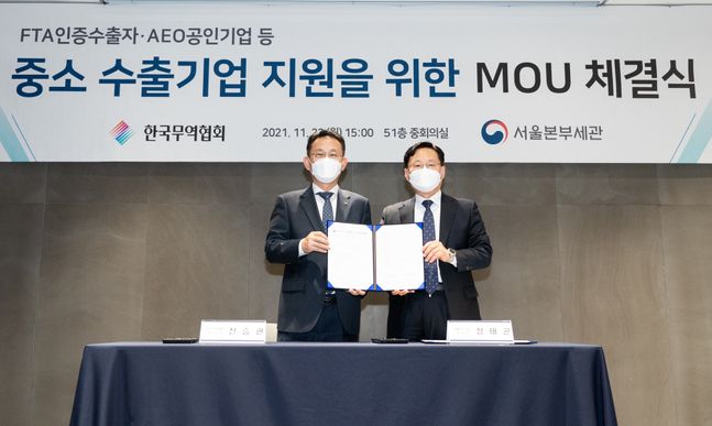 한국중소기업인증협회 이미지