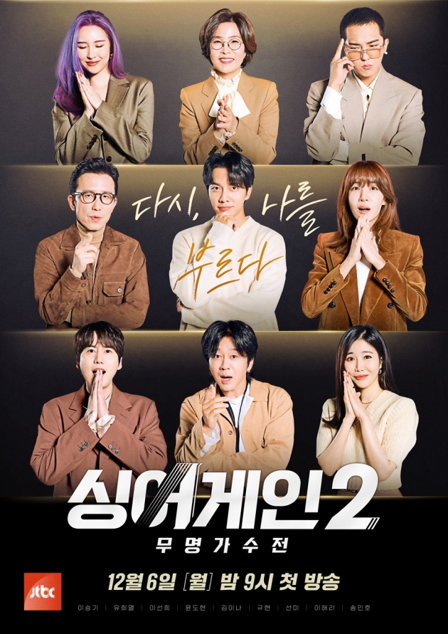 윤;음악공감 이미지