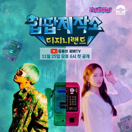 즐거운상상 이미지