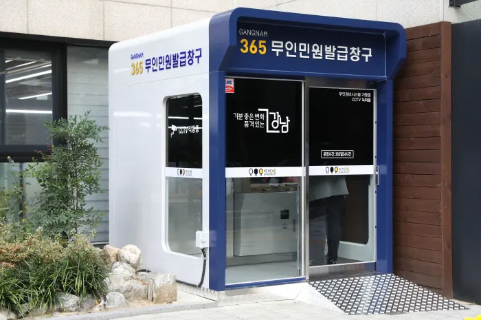 영주디자인센터 이미지