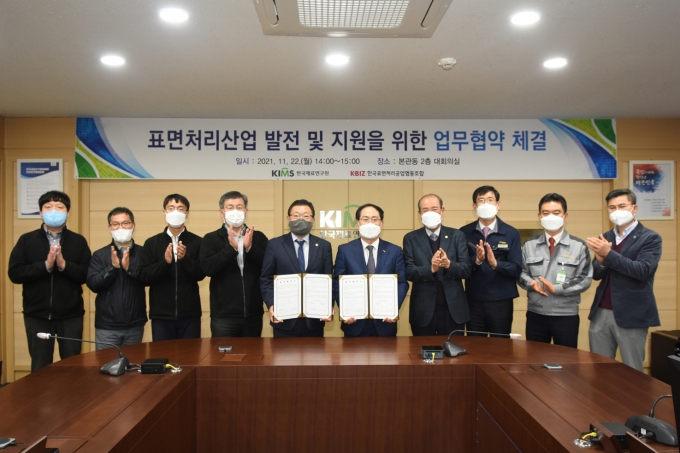 전기자동차협동조합 이미지