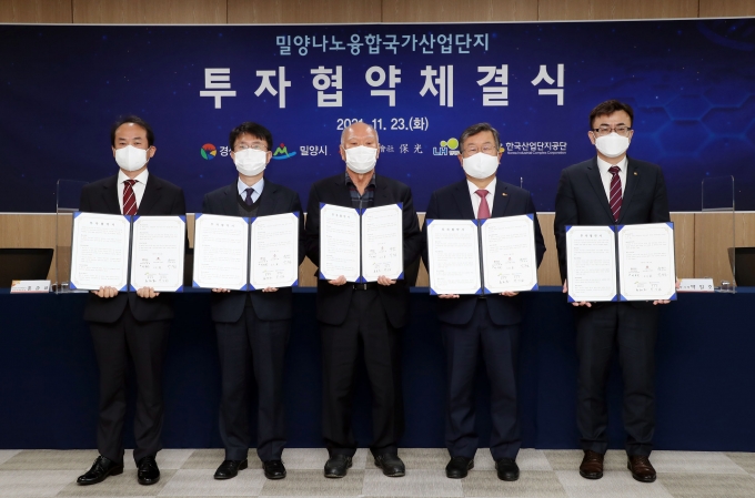 한국나노기술연구소 이미지