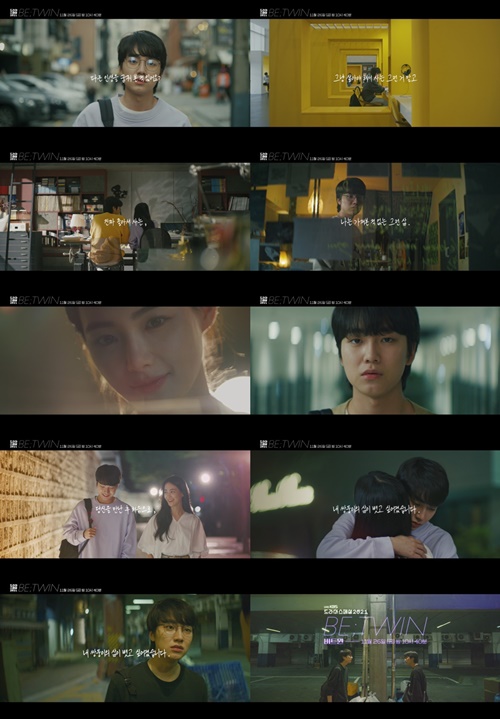 비트윈 이미지