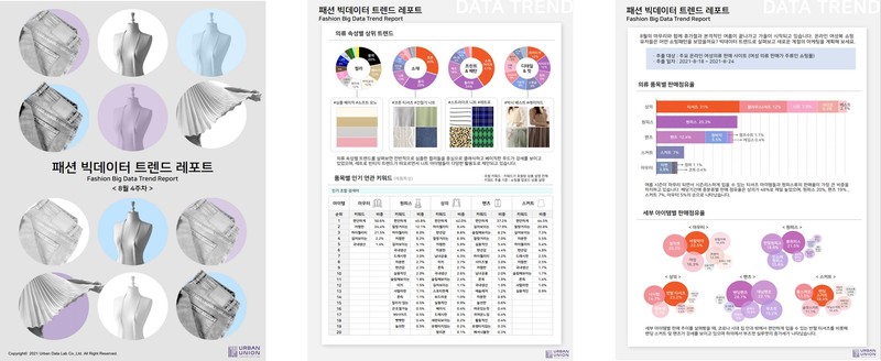 (주)유니온개발 이미지