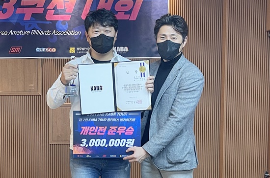 옵티머스빌리어즈 이미지