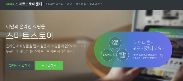 아이티스토어 이미지