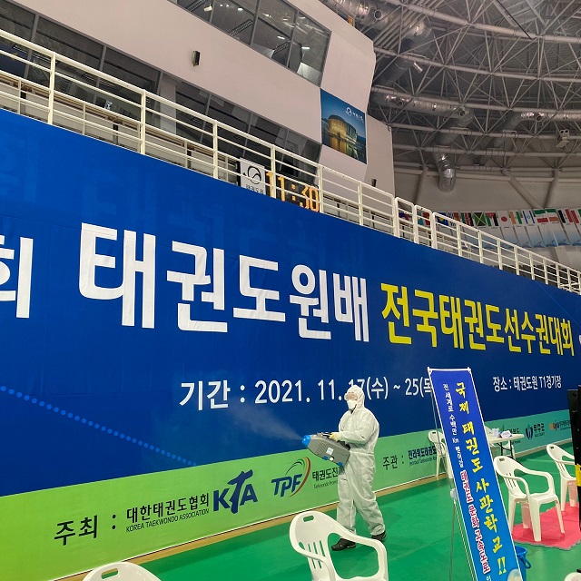 태권도원운영관리 이미지