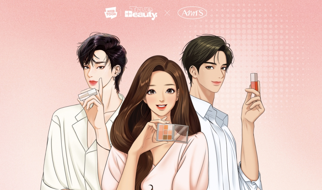 어셈블뷰티 이미지