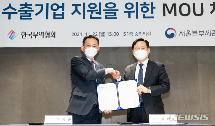 서울세관 이미지