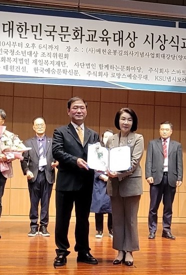 사단법인 한국문화교육협회 이미지