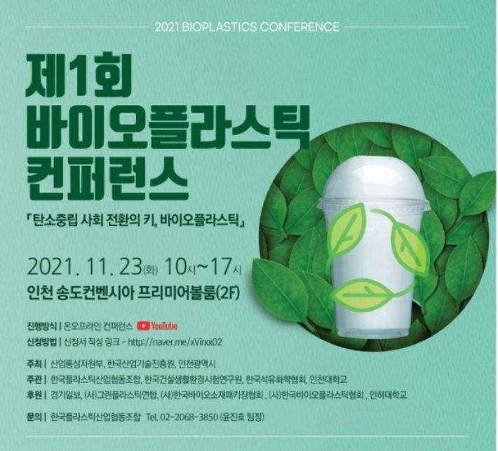 건설산업협동조합 이미지
