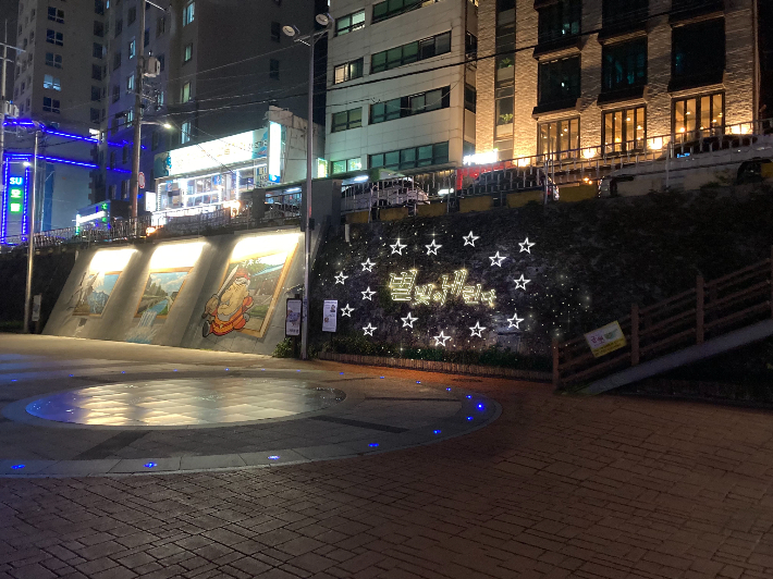 별빛사이 이미지