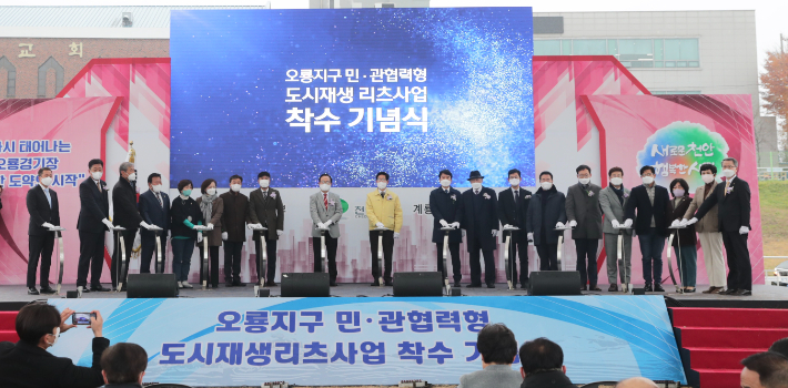 오룡 이미지