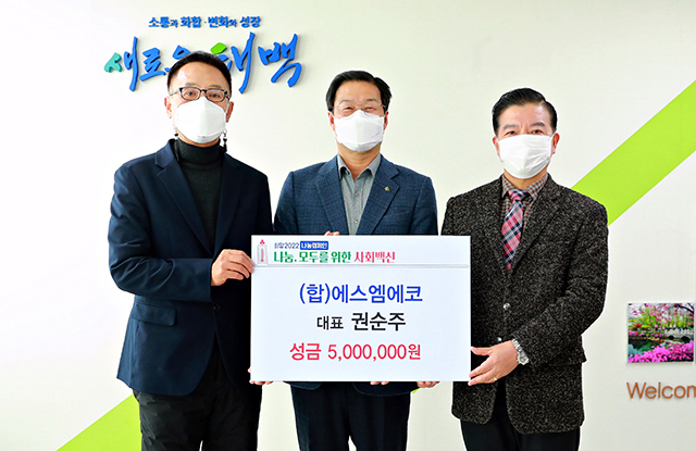 에스엠 이미지