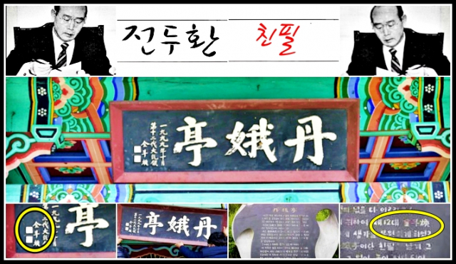 장계면(무주) 이미지