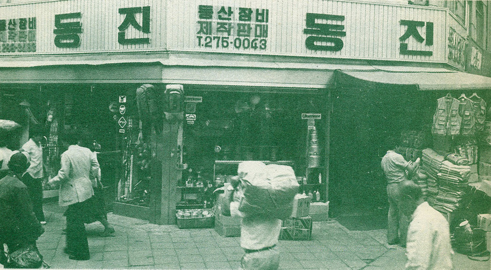동진사 이미지