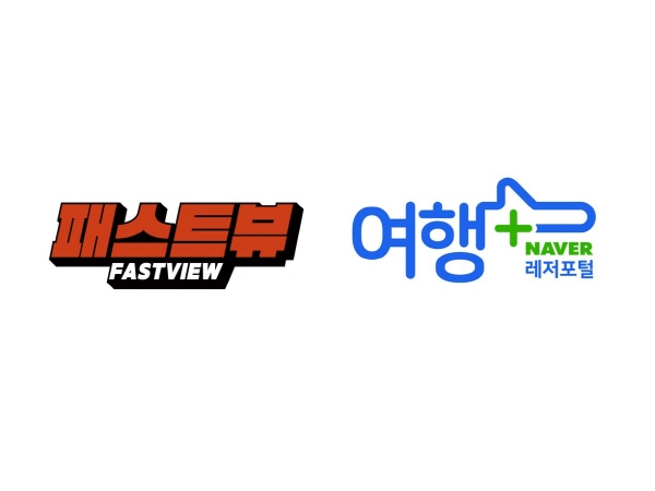 여행플러스 이미지