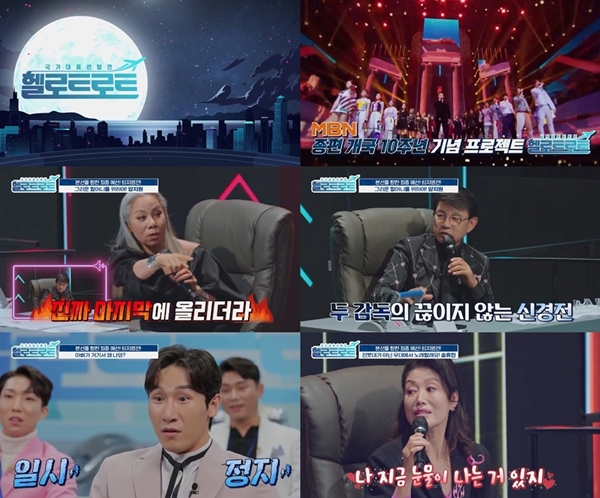 헬로스포츠 이미지