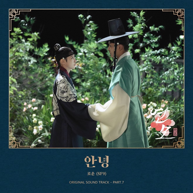 연모 이미지