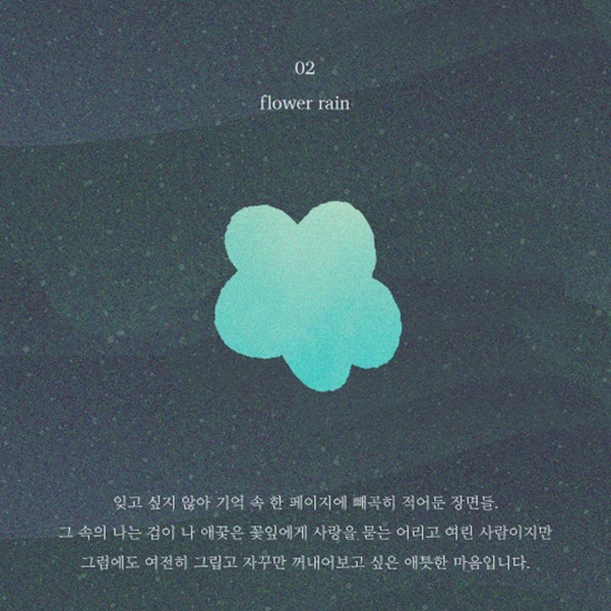사랑세탁소 이미지