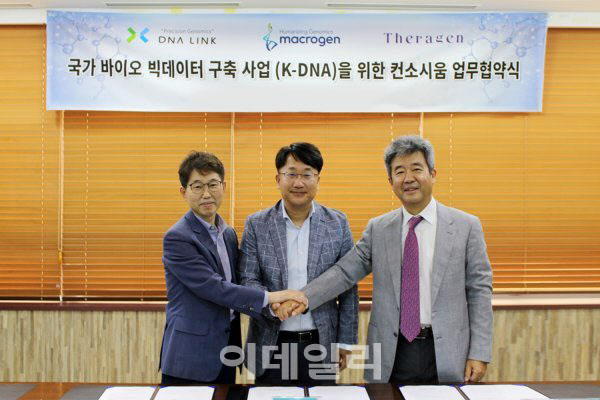 애그리컬쳐 이미지