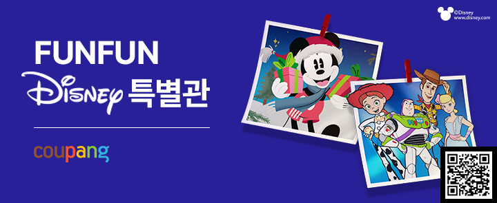 펀펀쇼핑 이미지