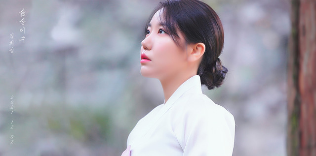삼산이수 이미지