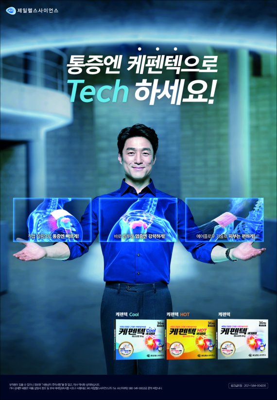 제일광고 이미지
