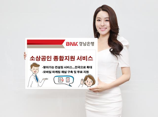 경남종합인력 이미지