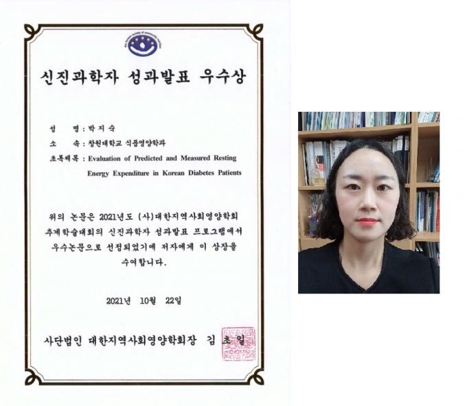 인체공학연구원 이미지