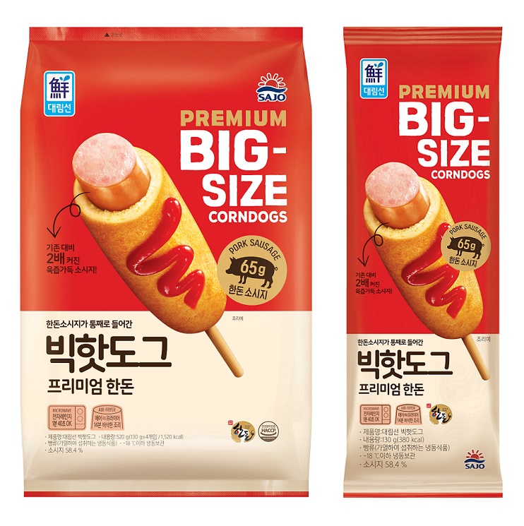 비비큐대림 이미지