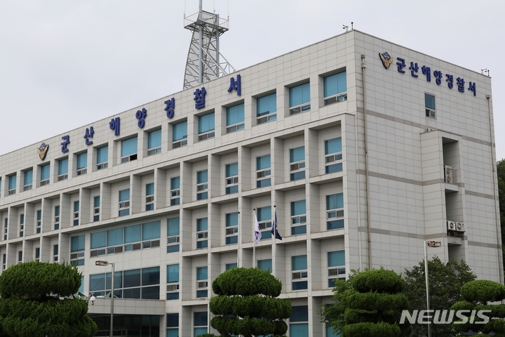 군산해양경찰서(구조대) 이미지