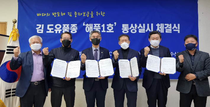 (주)해풍수산 이미지