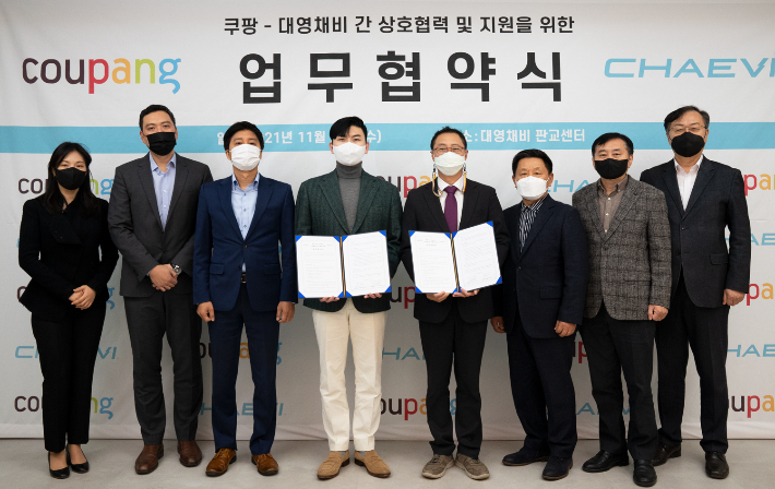 대영전기 이미지
