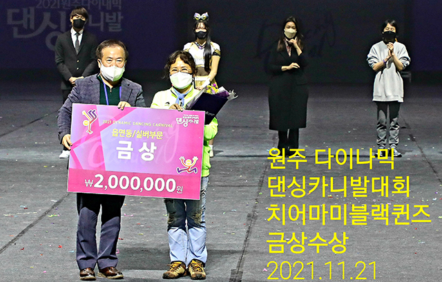 댄싱팀블랙 이미지
