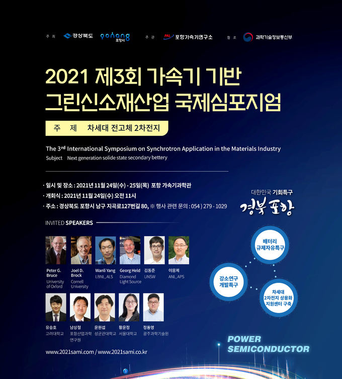 그린산업개발 이미지