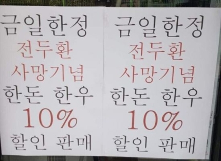 이씨정육점 이미지