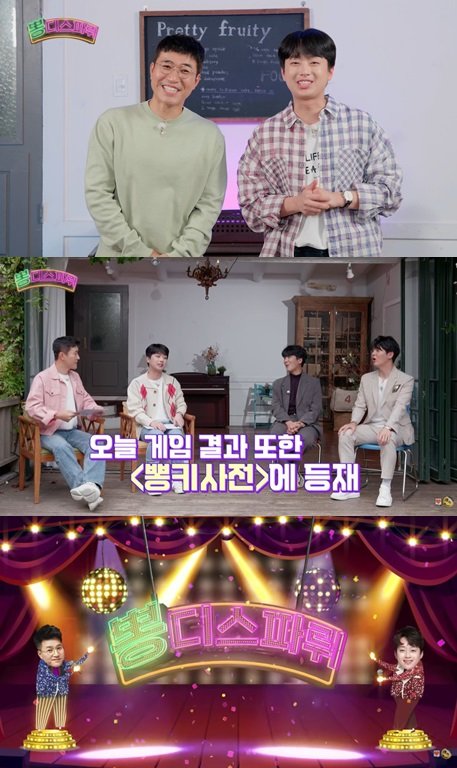 달디스 이미지