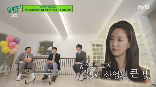 (유)푸드온 이미지