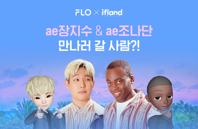 플로든 이미지