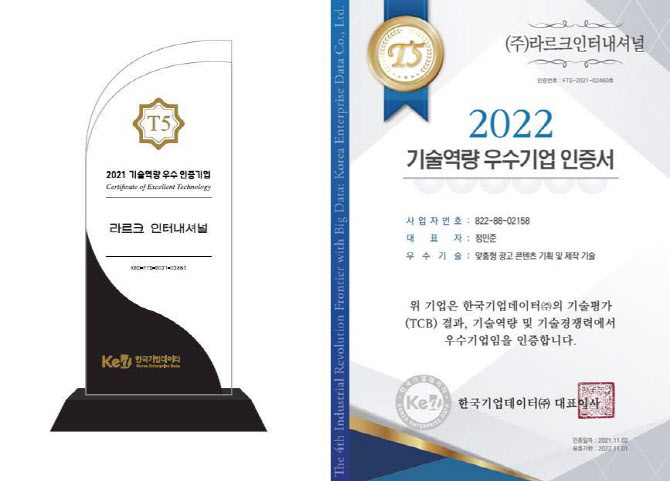 (주)라르크인터내셔널 이미지